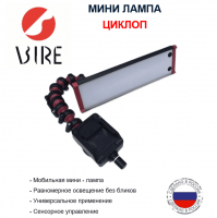 циклоп РР min