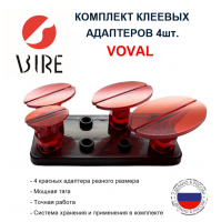 вовал min