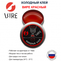 клей красный min