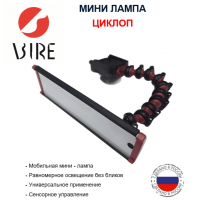 Циклоп мол Р min