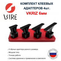 набор vkriz 6 min