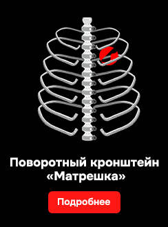 Матрешка