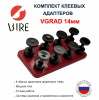 черные 14 min