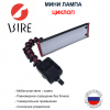 циклоп РР min
