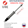 VGRAD 870г min (2)