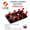 красн 8 min